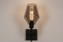 Foto 31035-5 vooraanzicht: Moderne, mat zwarte wandlamp voorzien van een trendy rookglas in ronde vorm.