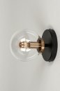 Foto 73412-7 zijaanzicht: Plafondlamp met bol van glas met messing fitting 