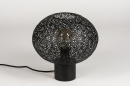 Foto 73943-2: Zwarte tafellamp met bol van metaal