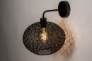 Foto 73947-2: Zwarte wandlamp met bol van metaal met openingen