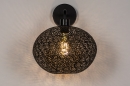Foto 73947-3: Zwarte wandlamp met bol van metaal met openingen